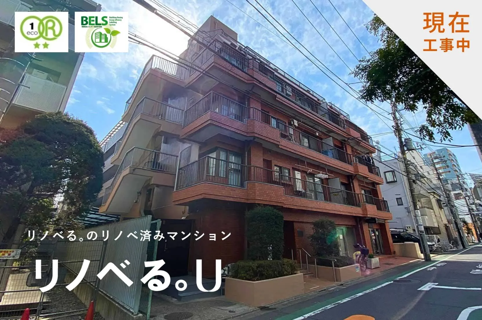 キャニオンマンション目黒