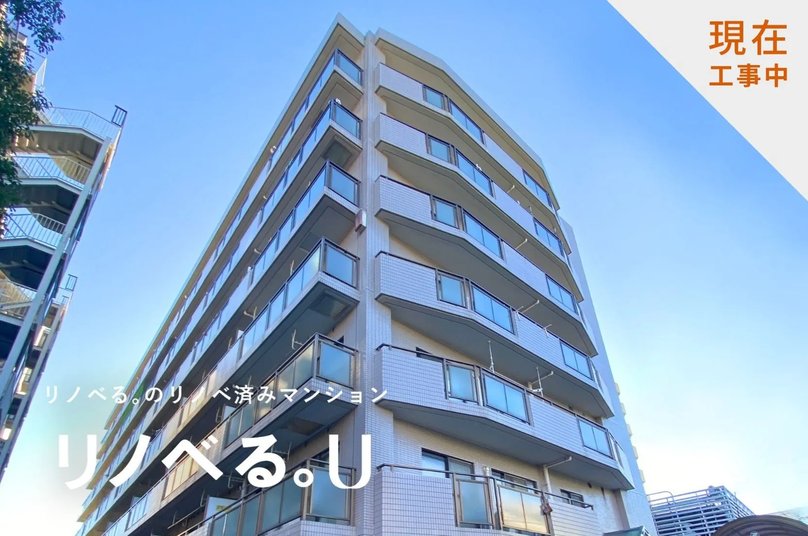クレール府中