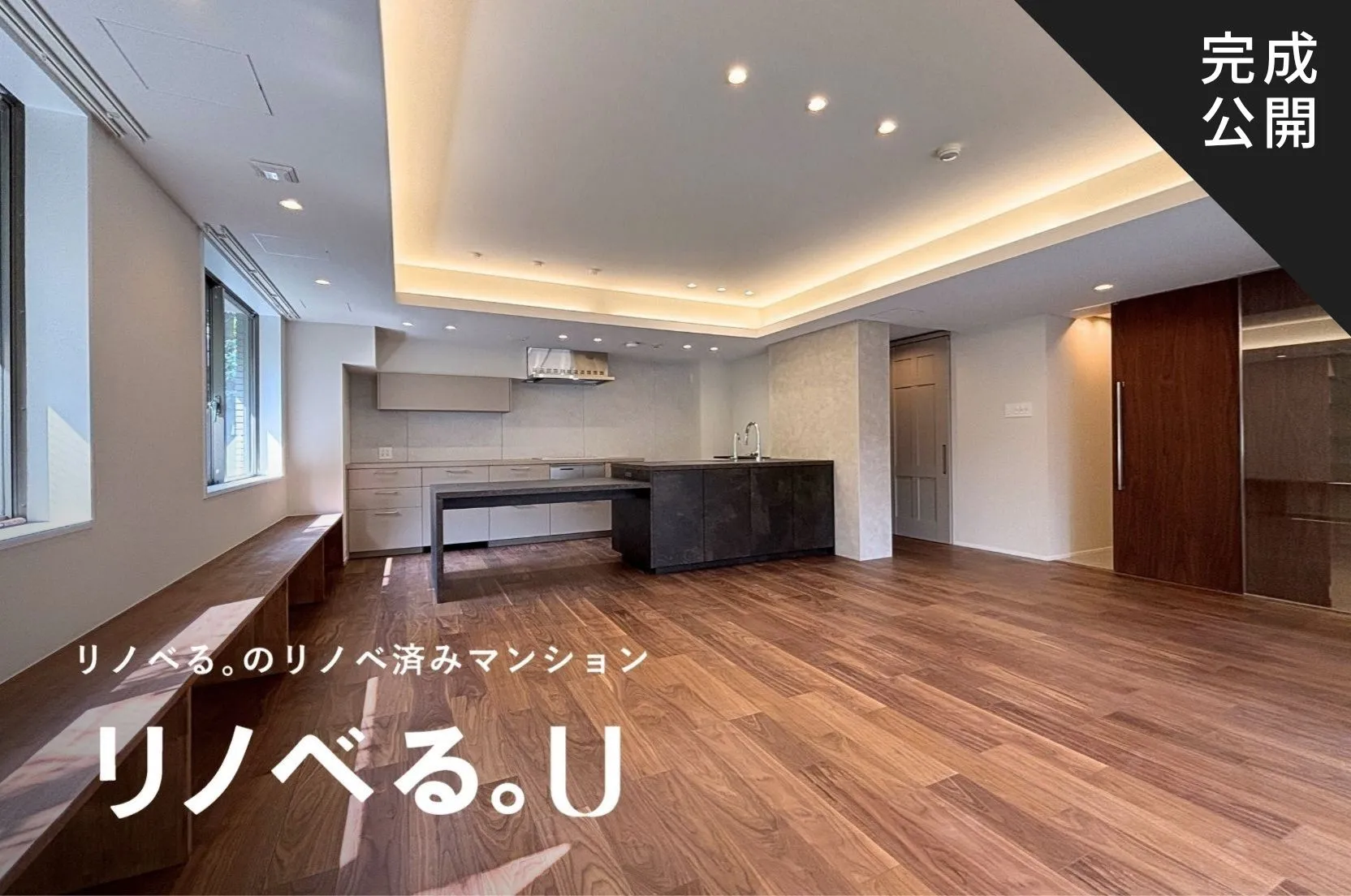 オープレ東中野