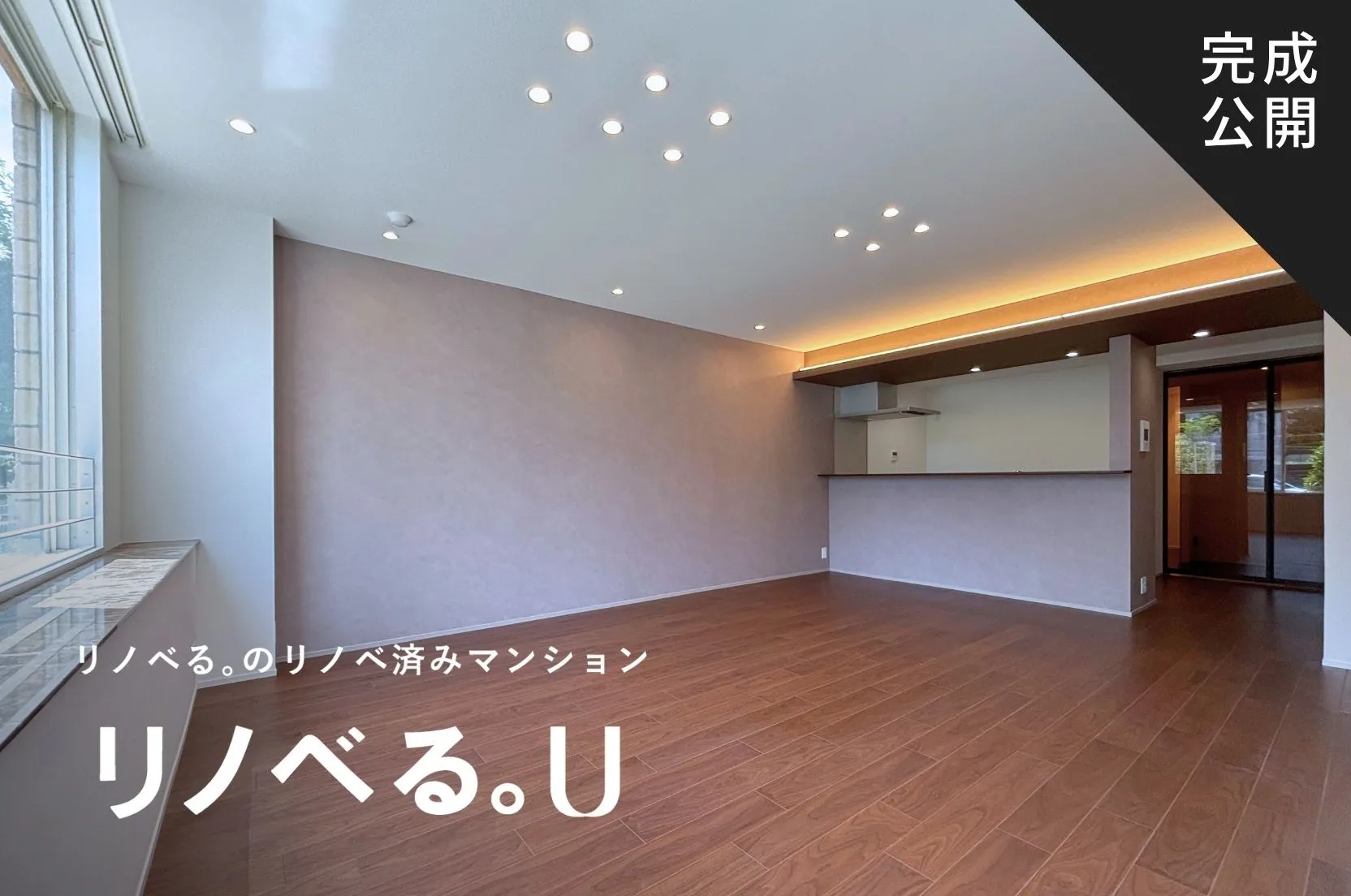 鷺沼シティハウス