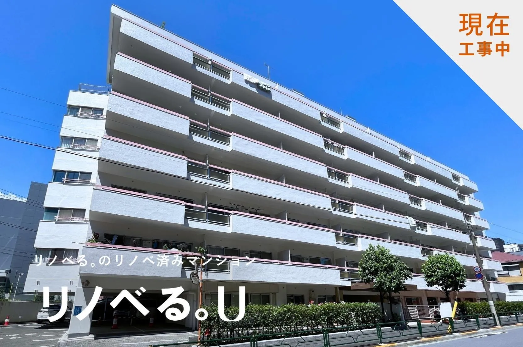 柏木ローズマンション