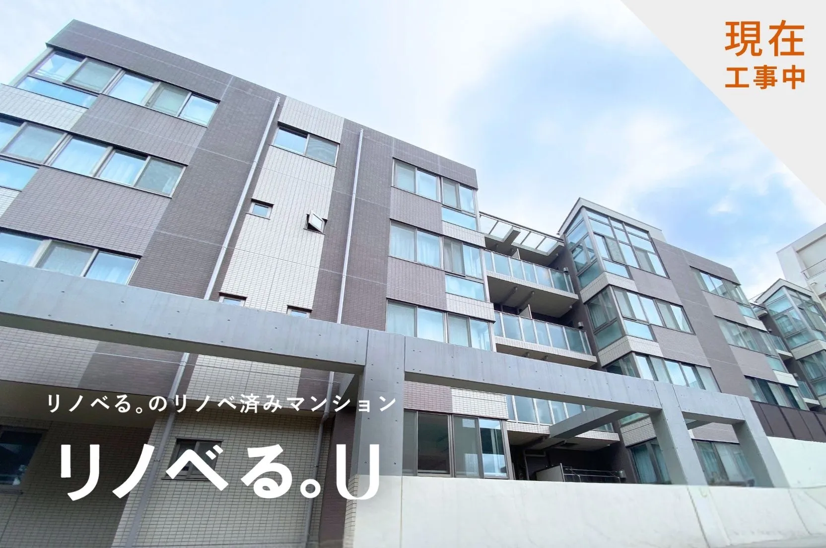たまプラーザResidence