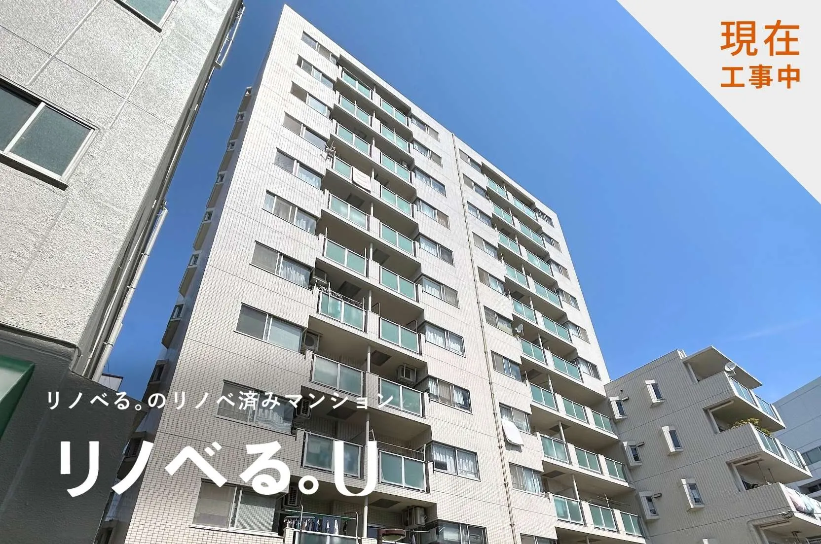 シャルマン押上