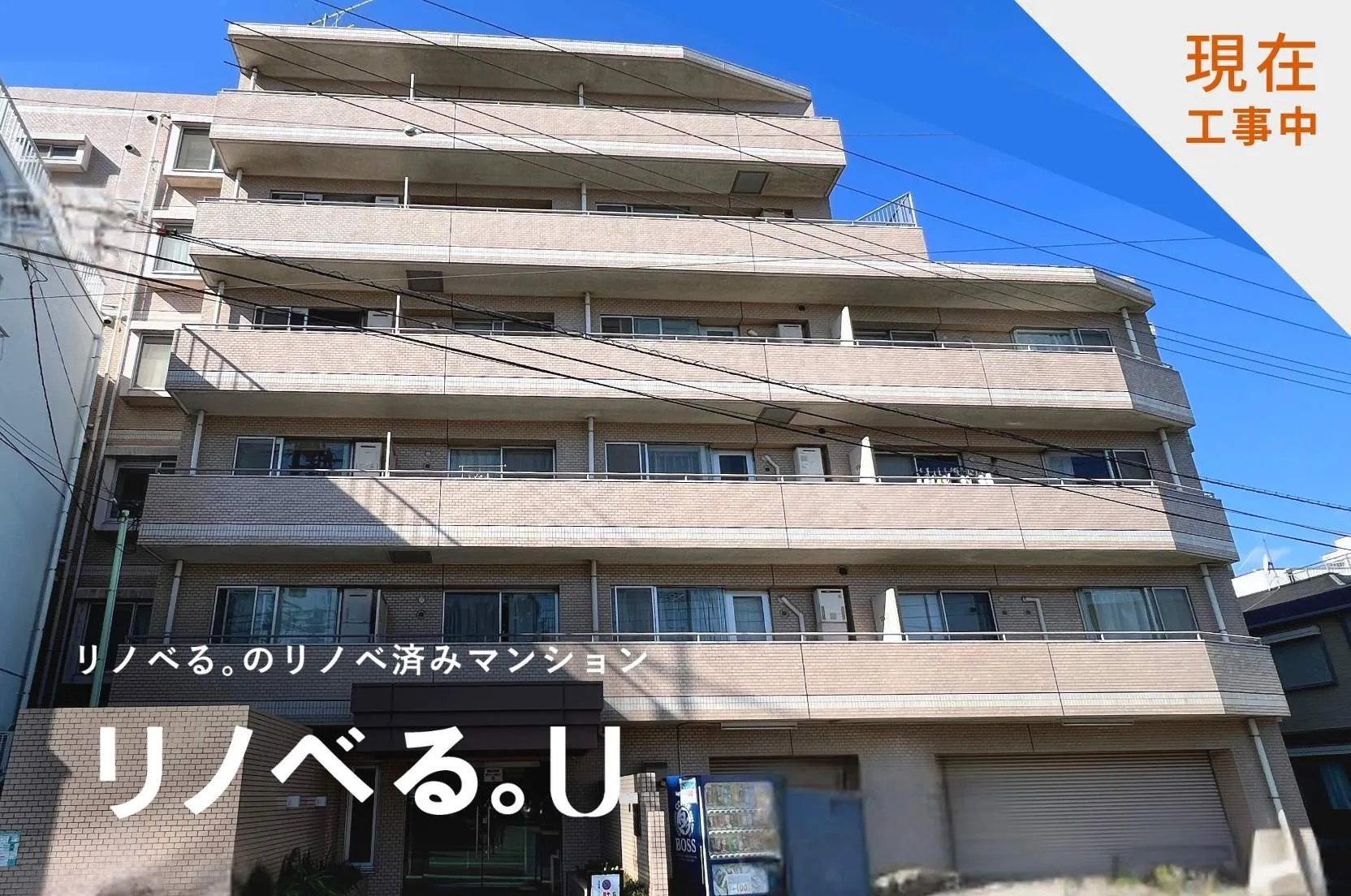大倉山ガーデンハウス
