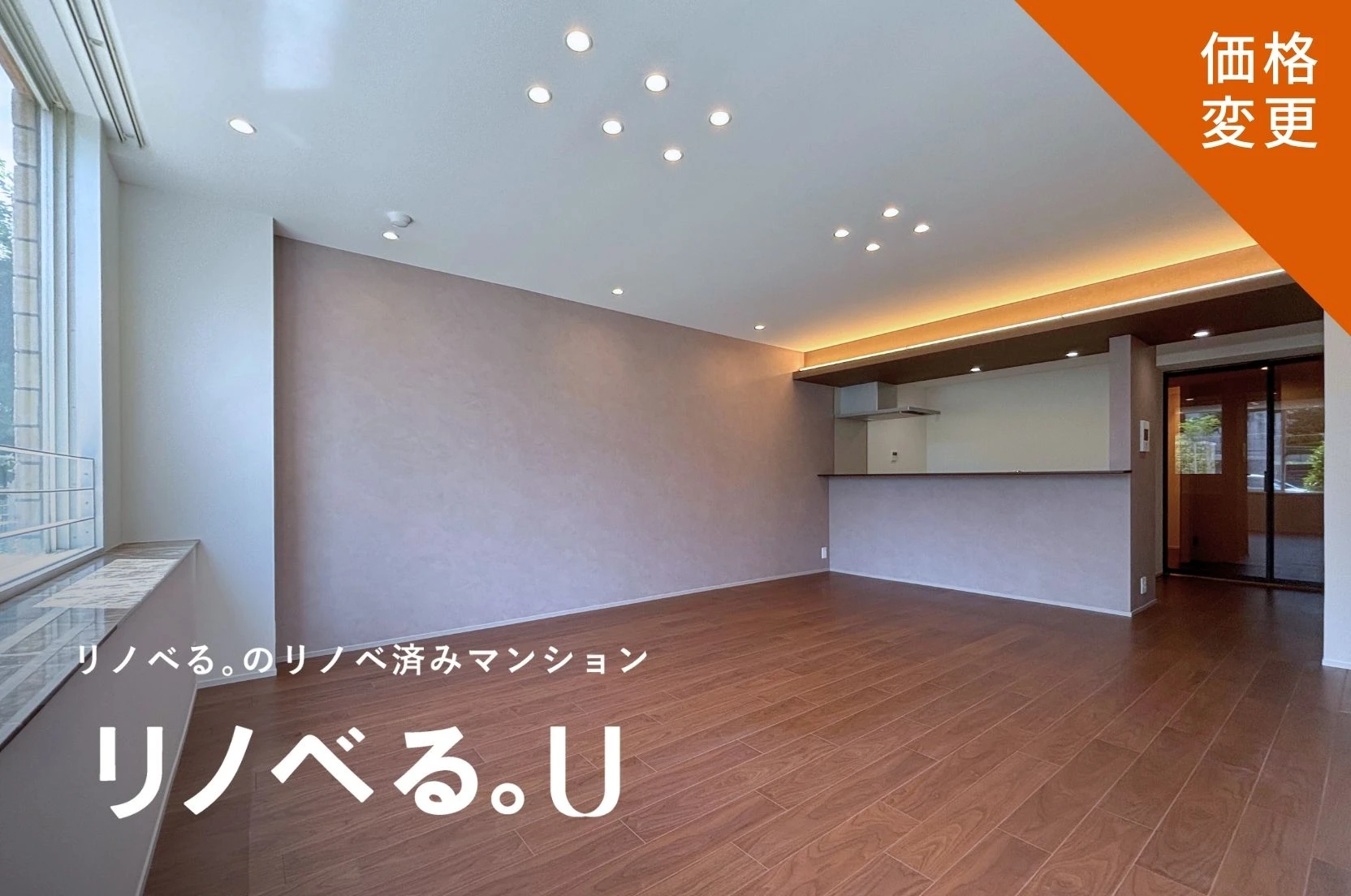 鷺沼シティハウス