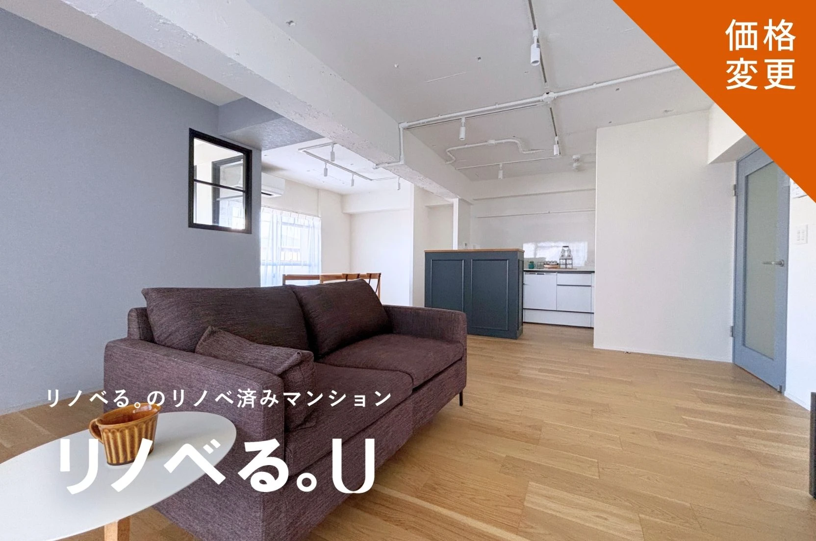 鷺沼ロイヤルマンション