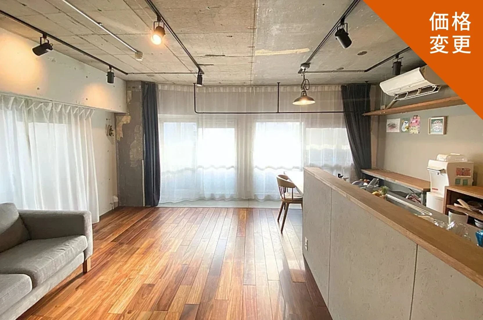 中銀松戸マンシオン