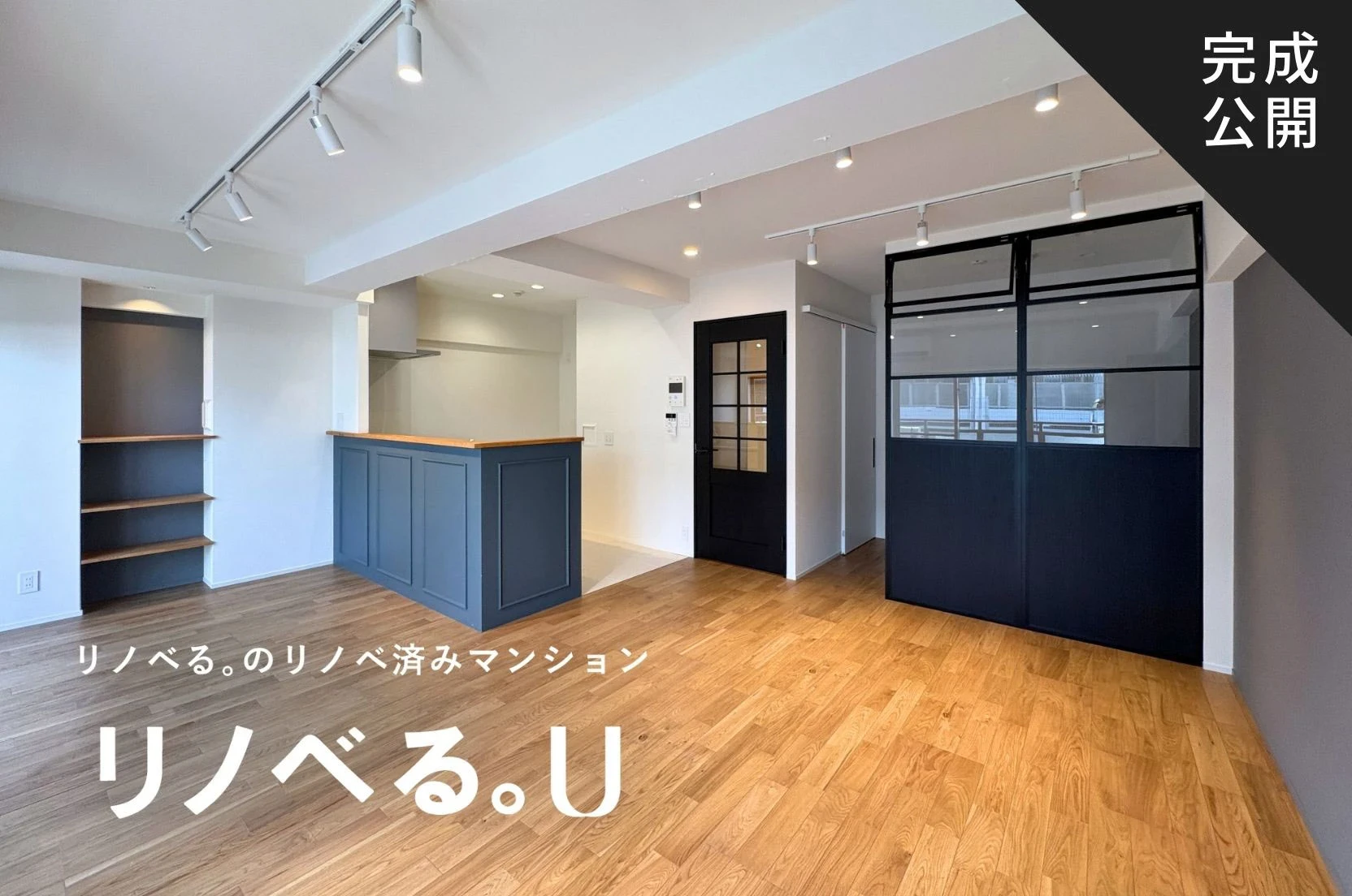 トーシンヒルズ溝の口