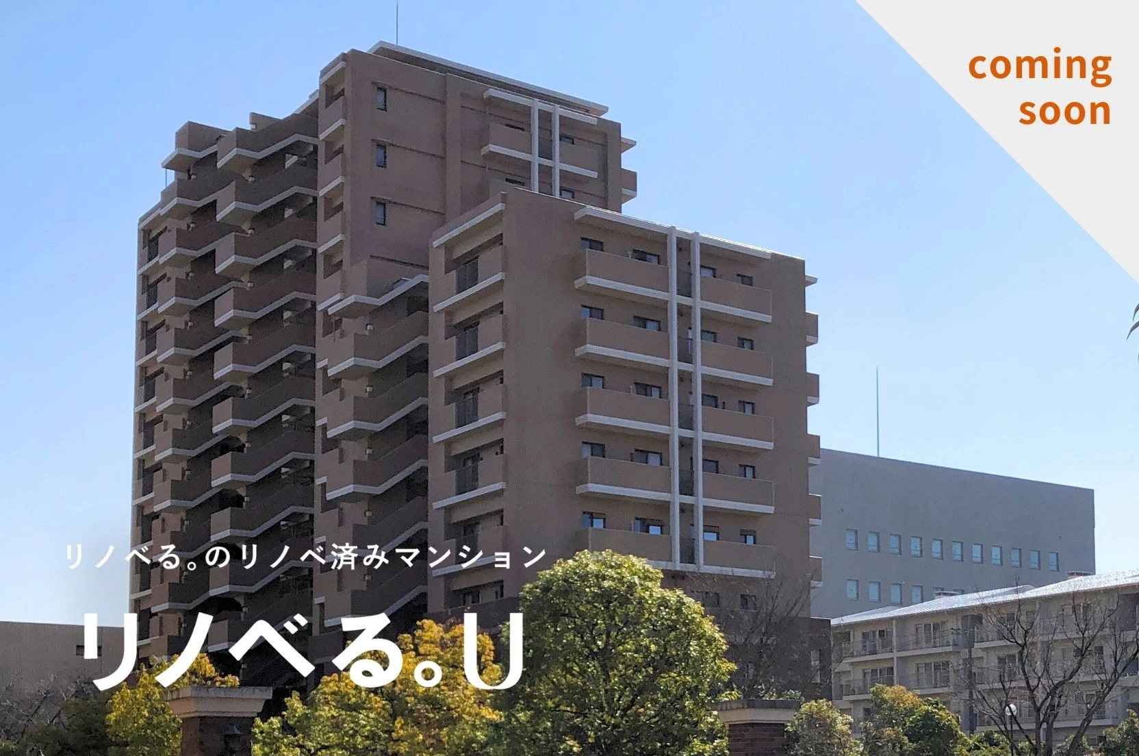 メイフェアパークス溝の口