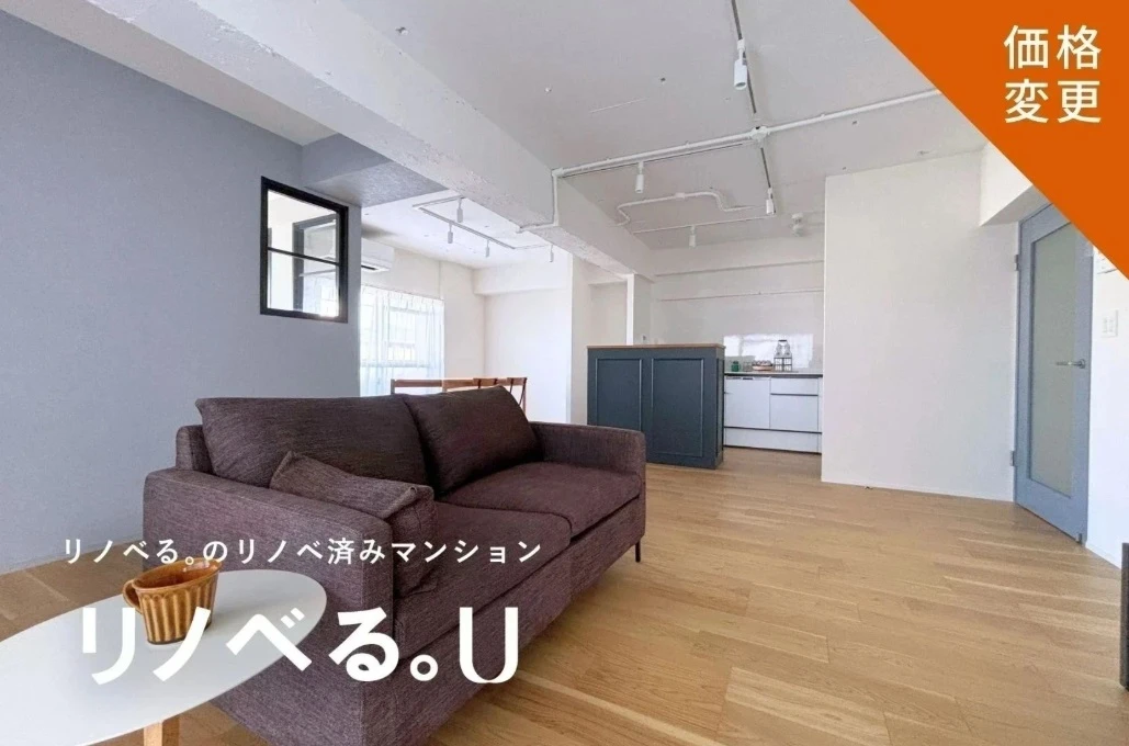 鷺沼ロイヤルマンション