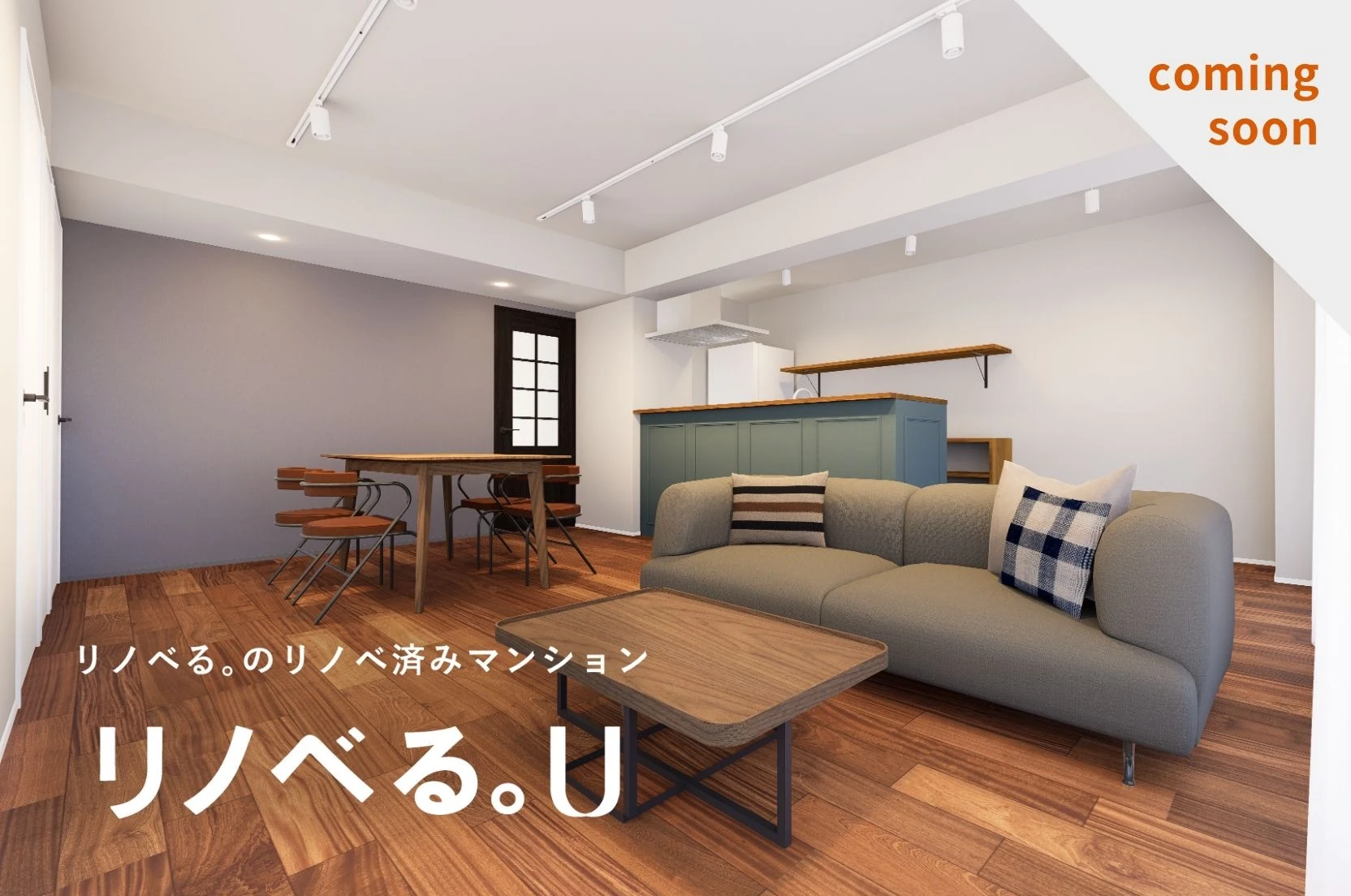 メイフェアパークス溝の口