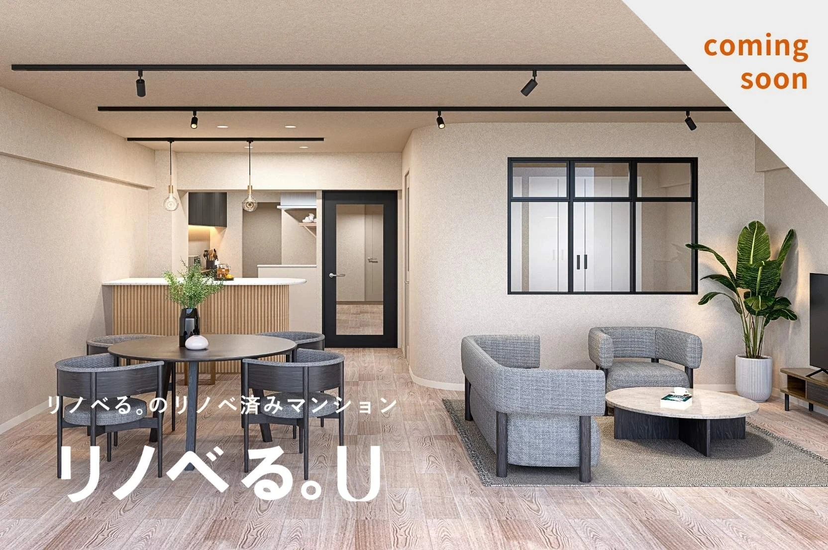 小田急目白台マンション