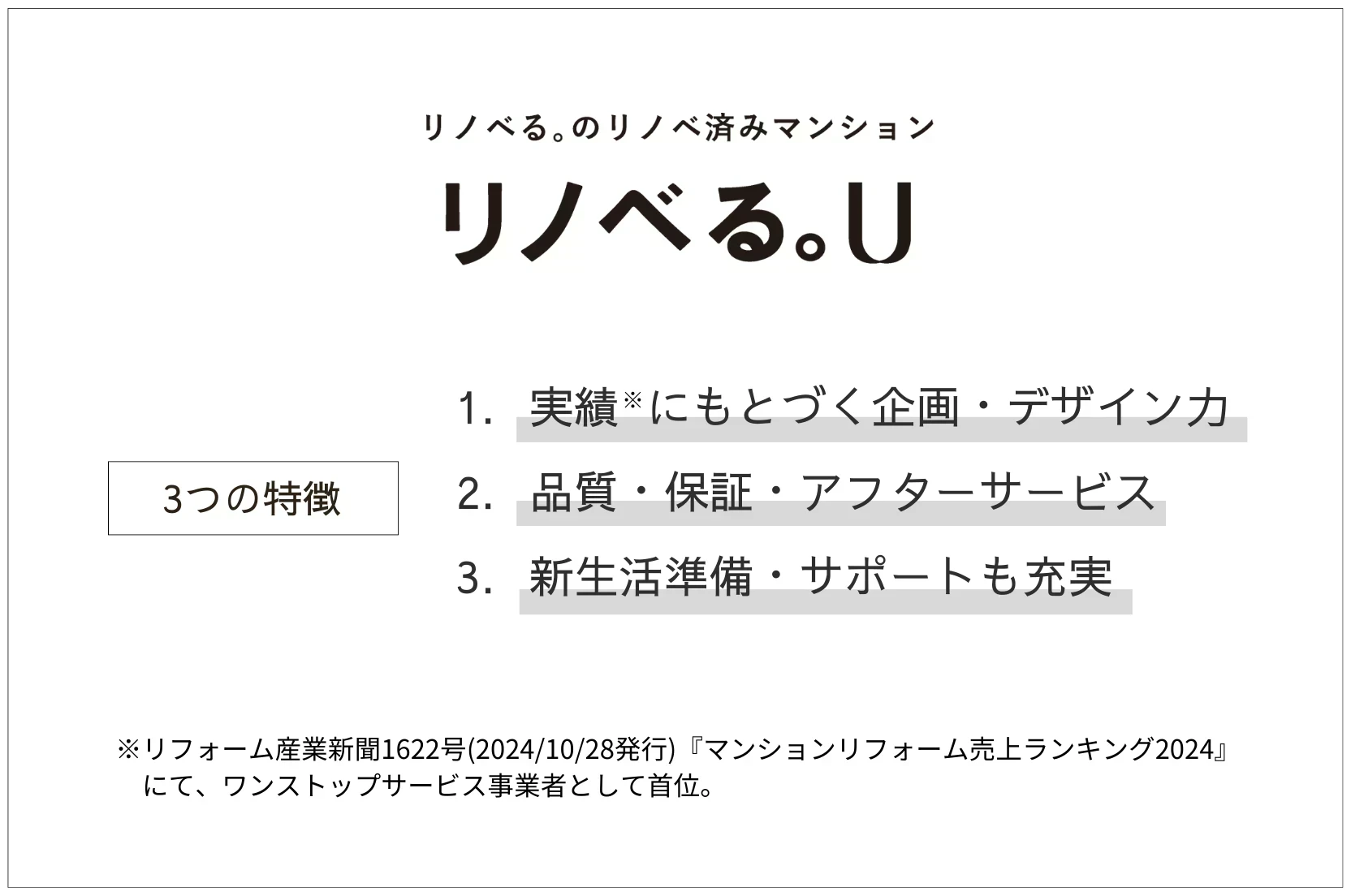 img_title_33／img_caption_33