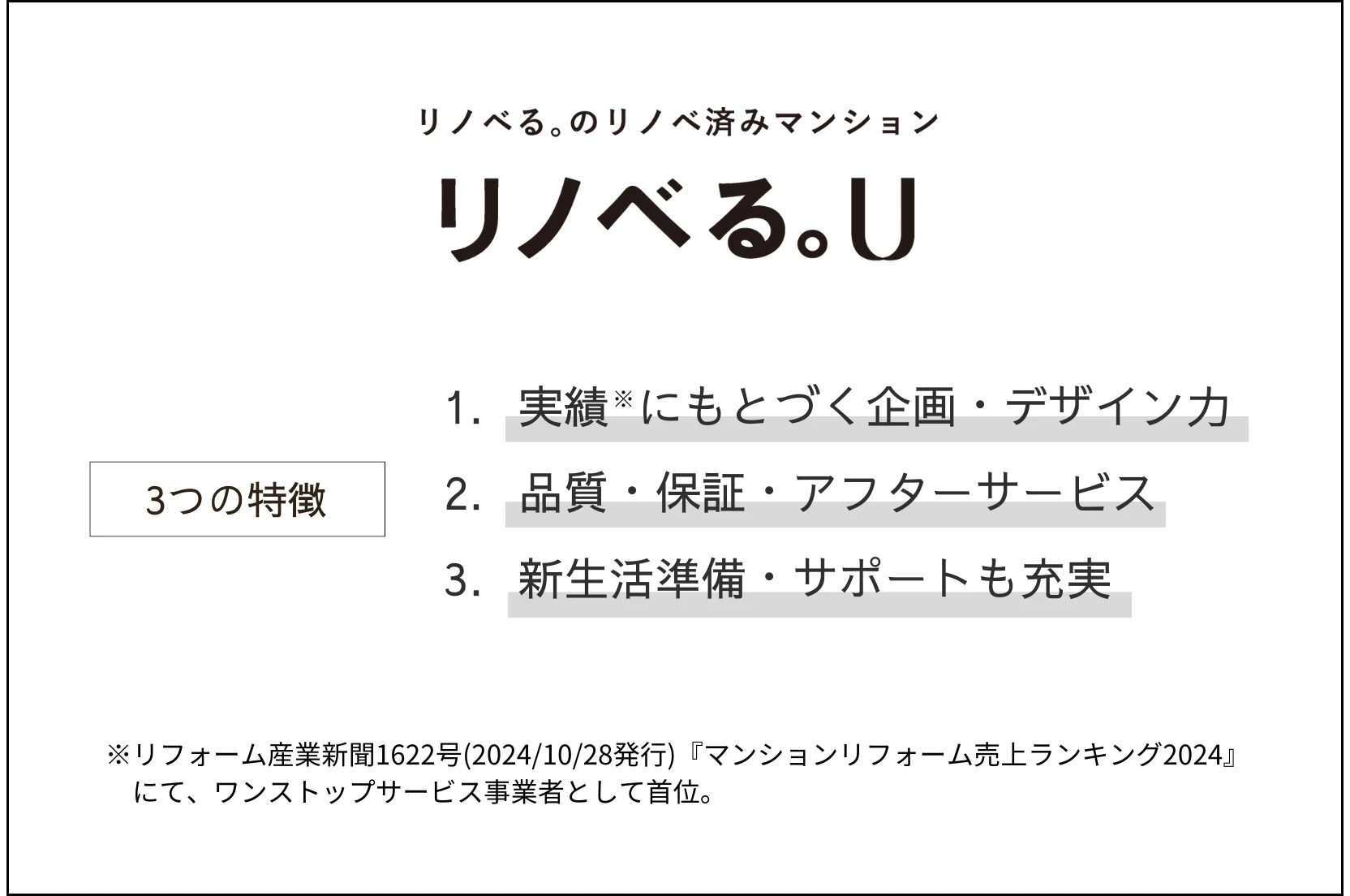 img_title_30／img_caption_30