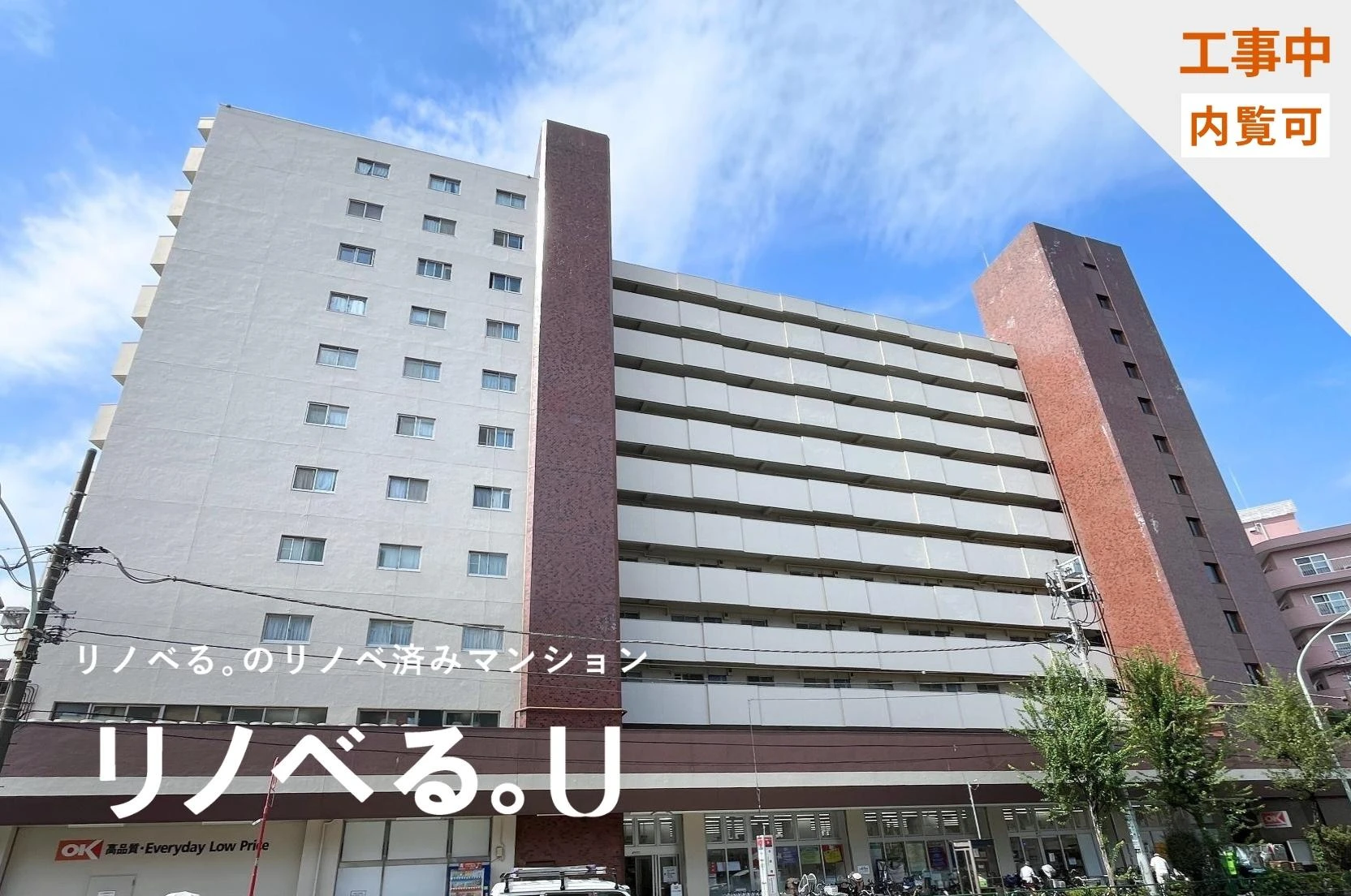 オーク荻窪マンション