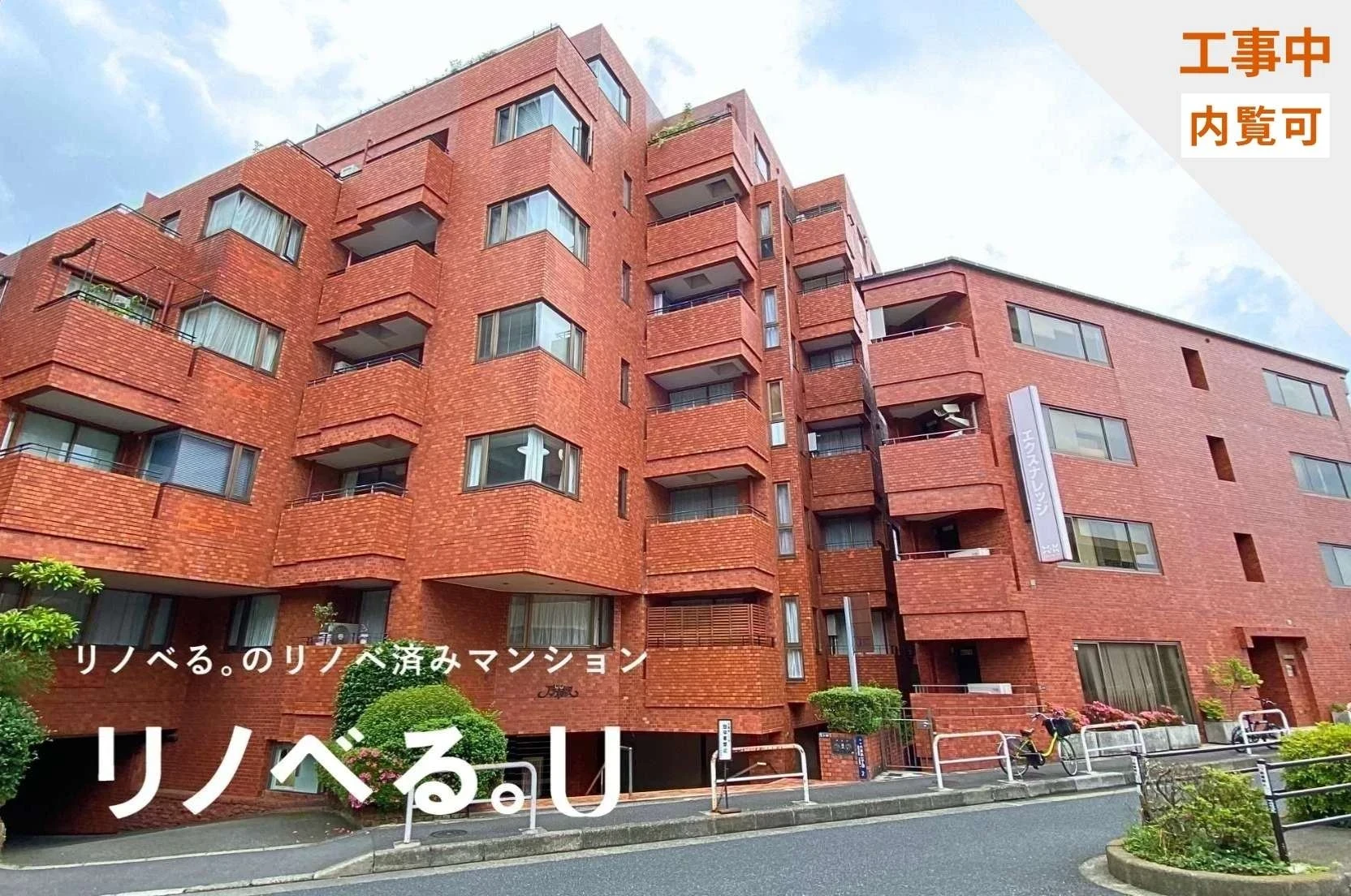 セントラル乃木坂