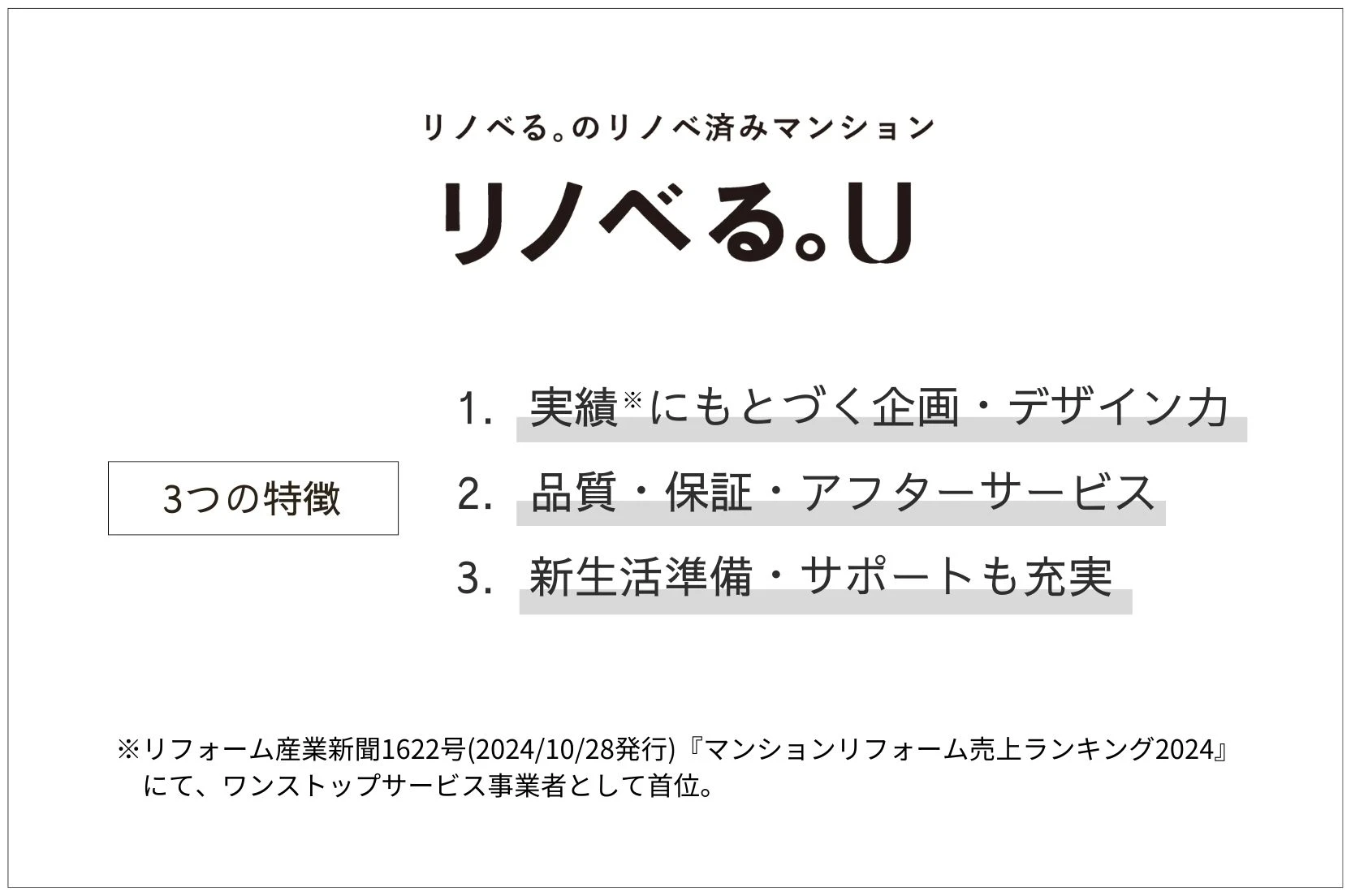 img_title_14／img_caption_14