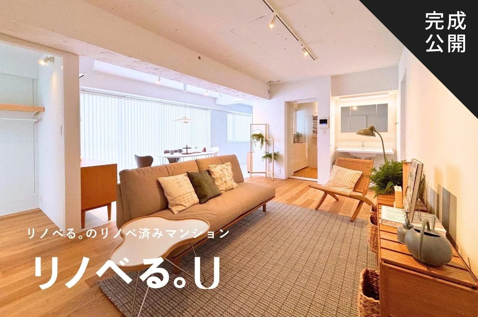 セントラル乃木坂