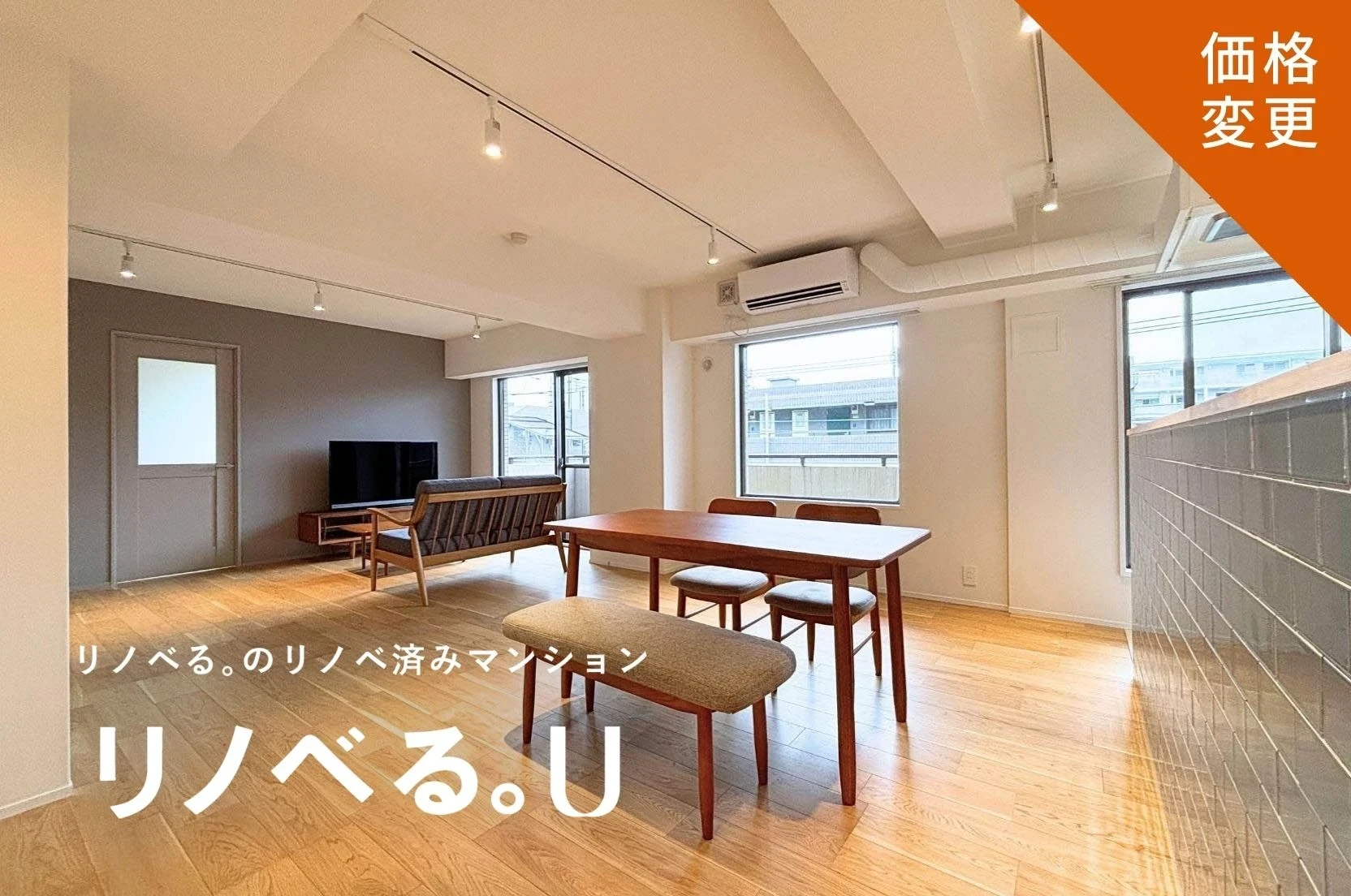 ハイコート青葉台