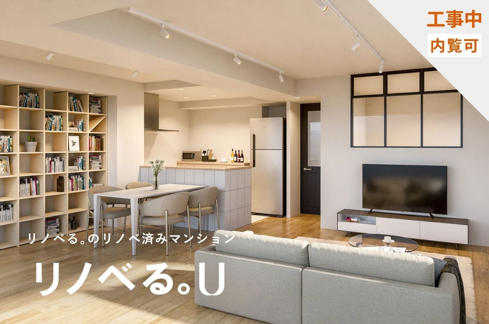 ベルヴィータ溝の口