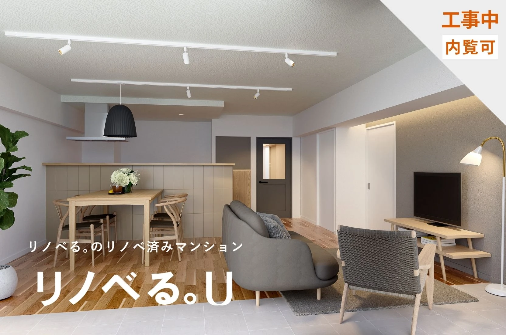 オーク荻窪マンション