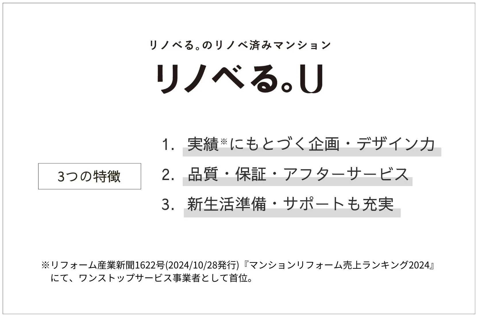 img_title_8／img_caption_8