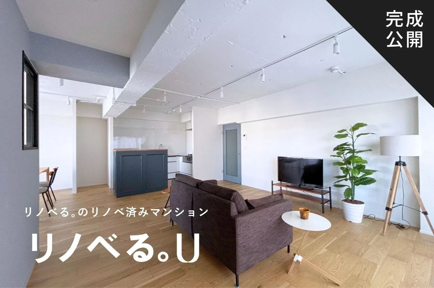 鷺沼ロイヤルマンション