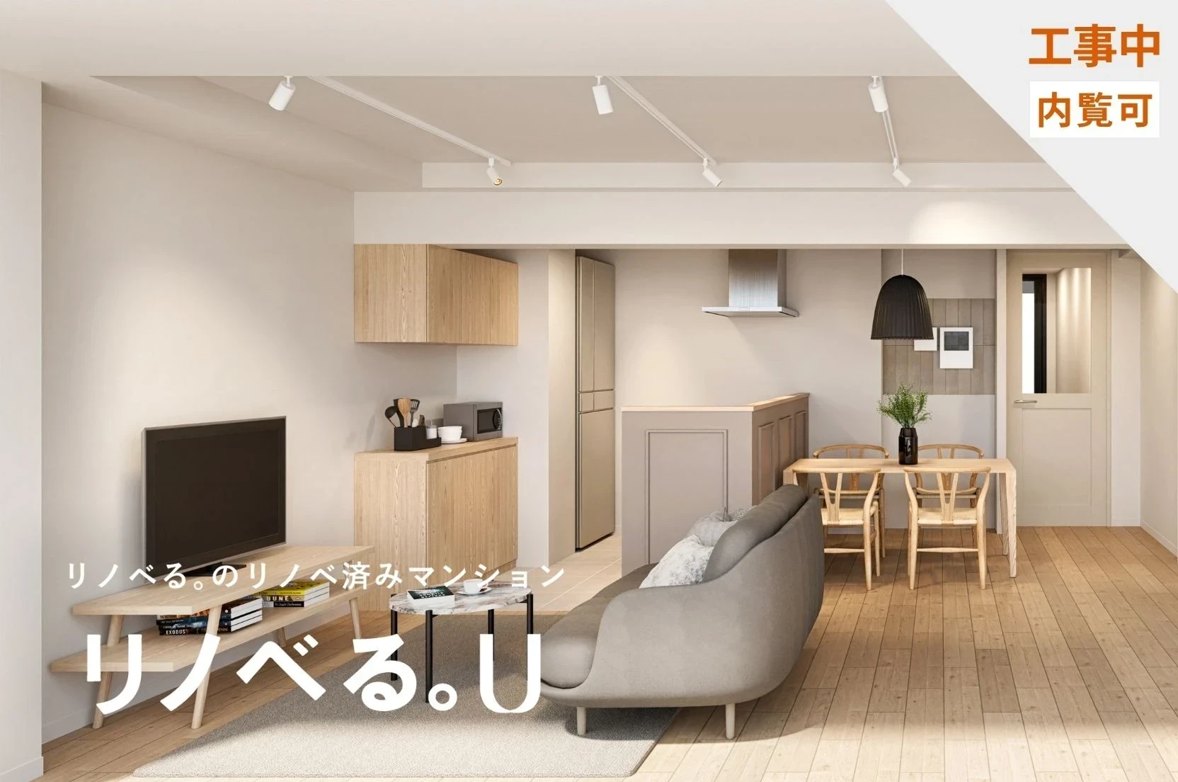 たまプラーザResidence