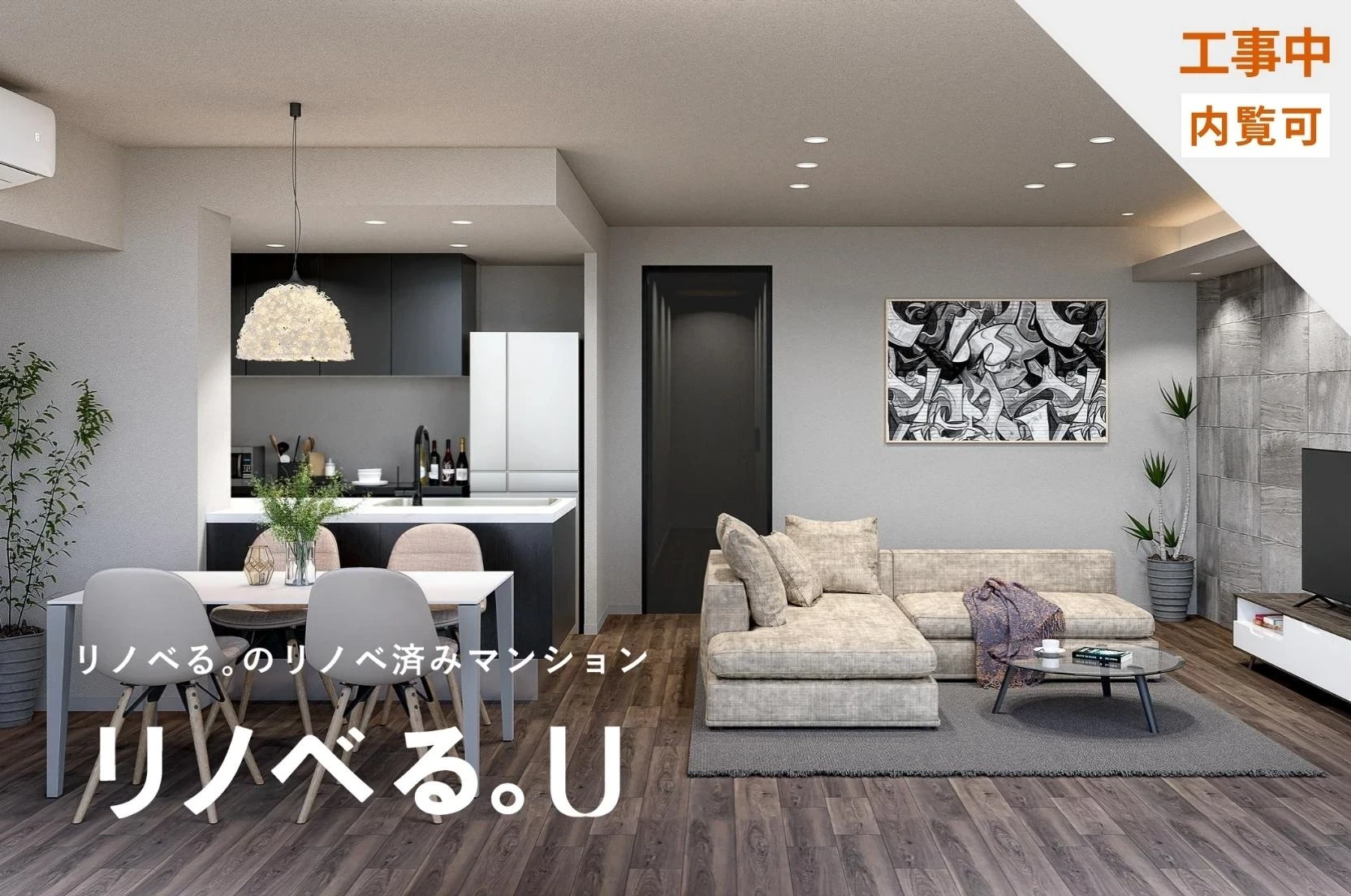 ザ・晴海レジデンス