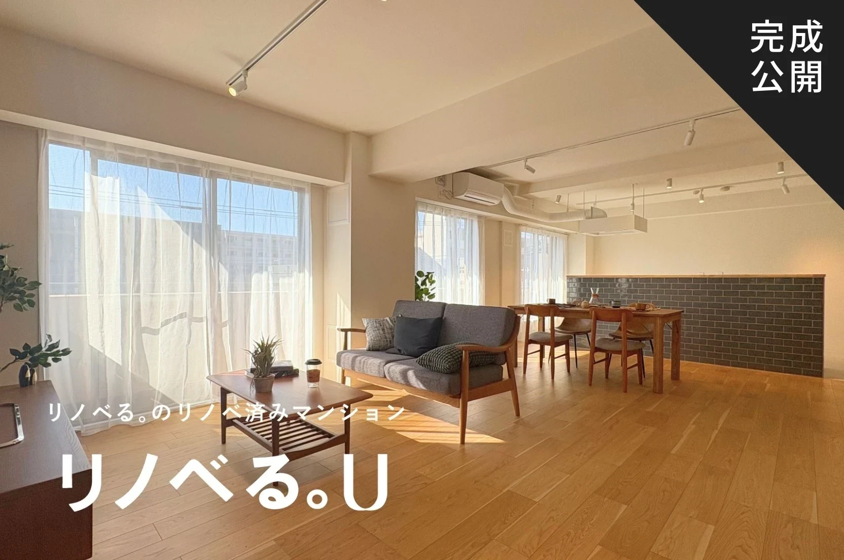 ハイコート青葉台