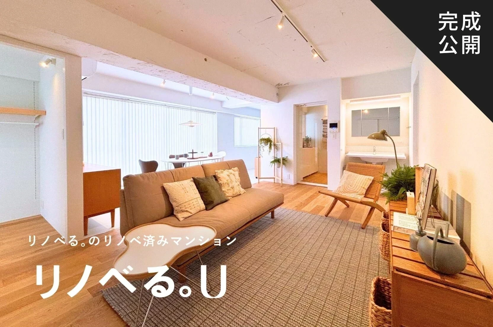 セントラル乃木坂