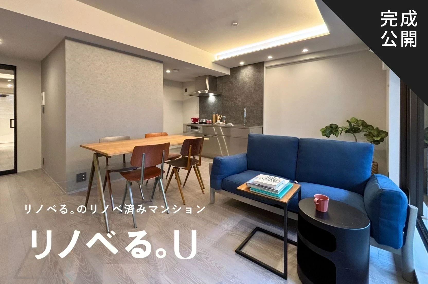 三田シティハウス【11/25 価格変更】