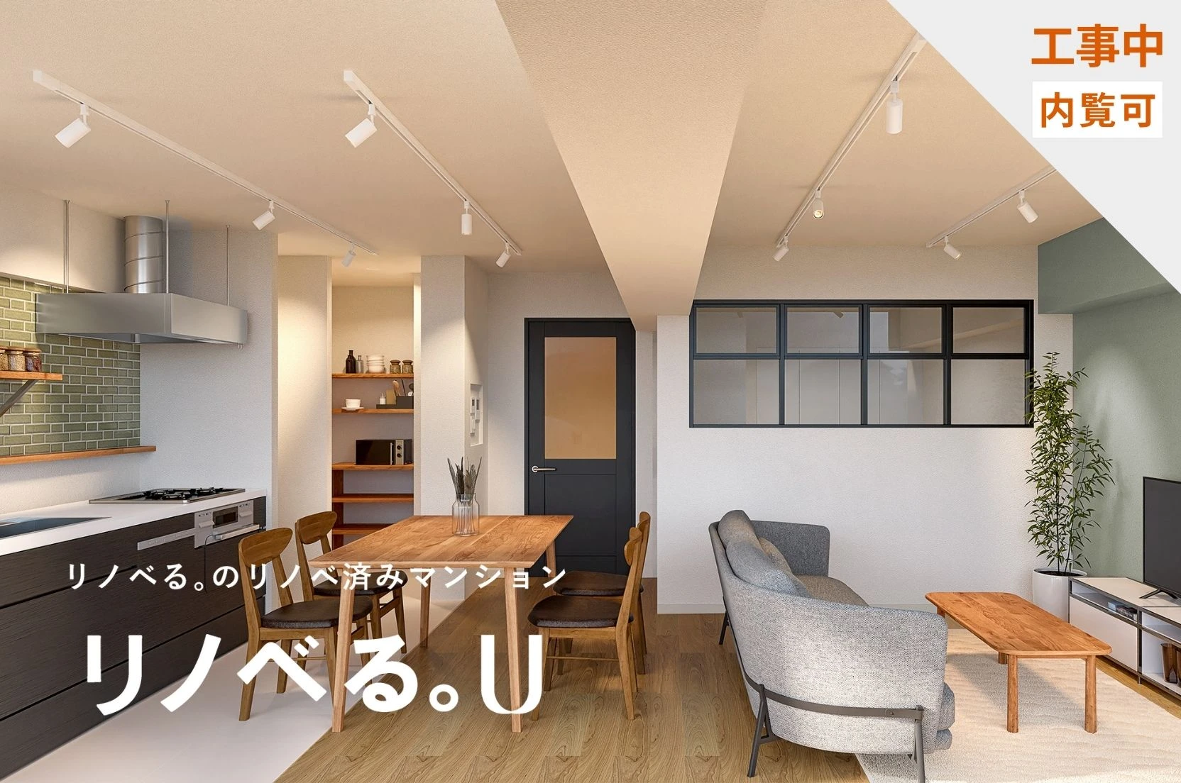 ローズハイム東陽町A棟