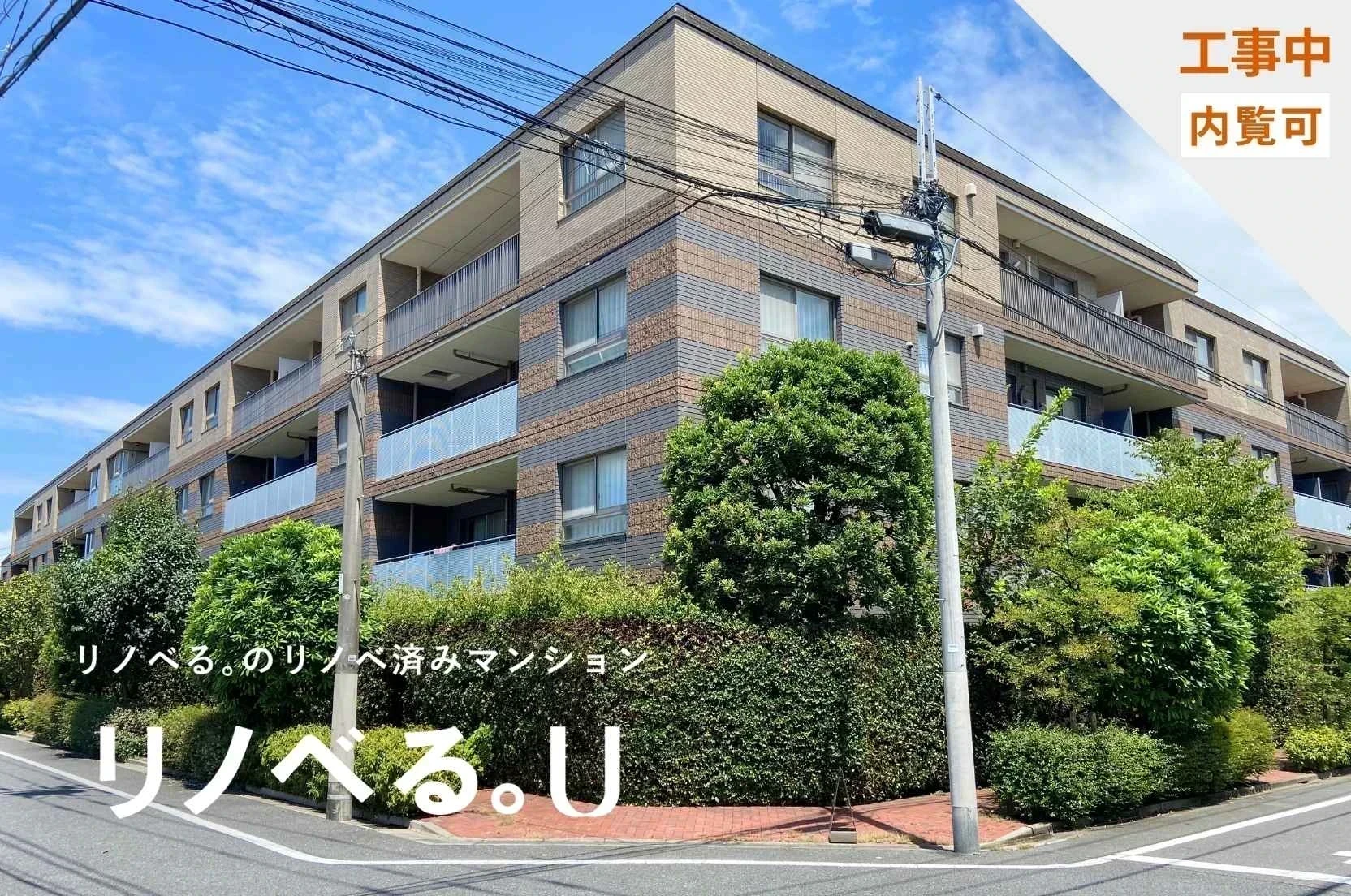 パークコート学芸大学