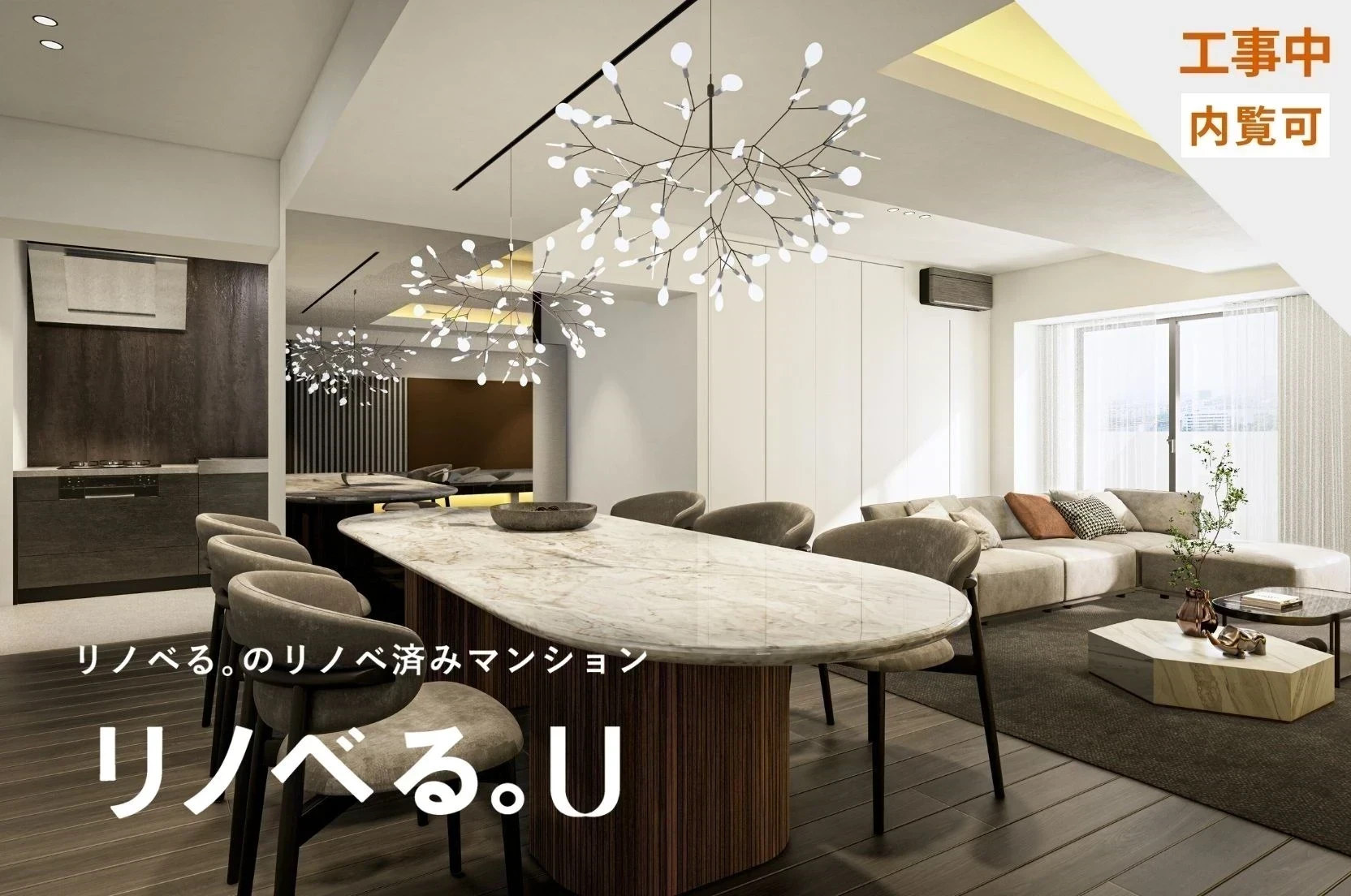 藤和シティホームズ新宿余丁町