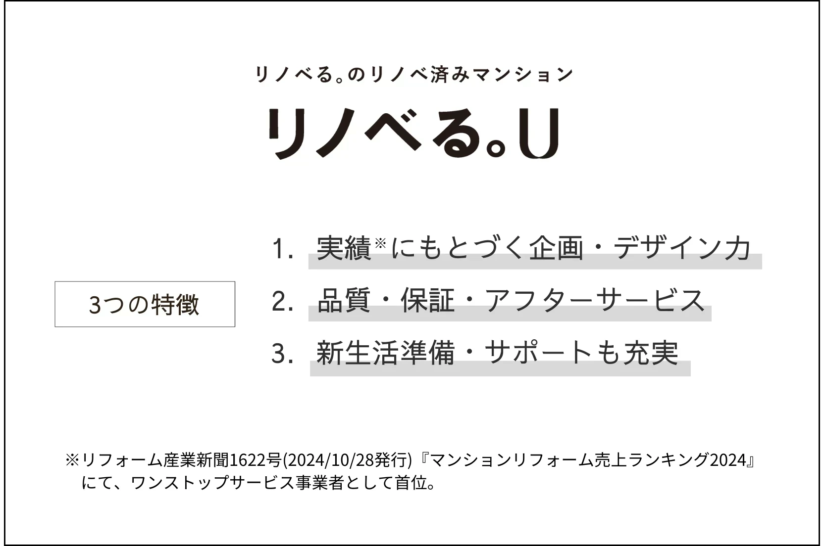 img_title_30／img_caption_30