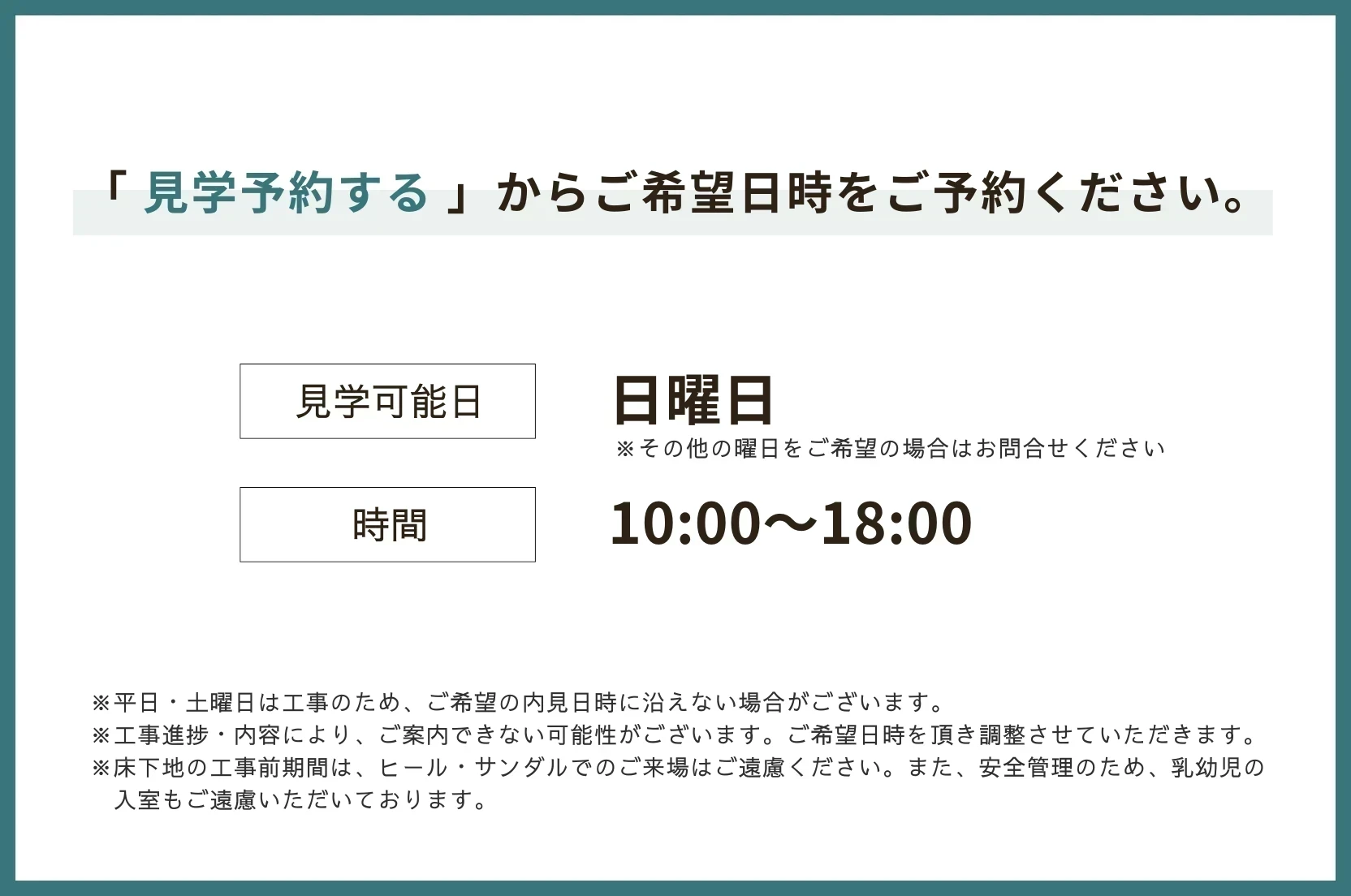 img_title_8／img_caption_8