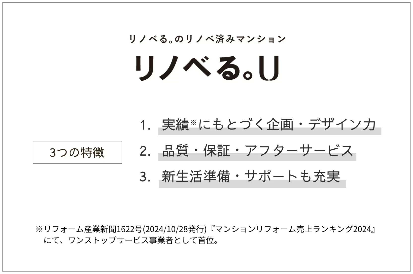 img_title_32／img_caption_32